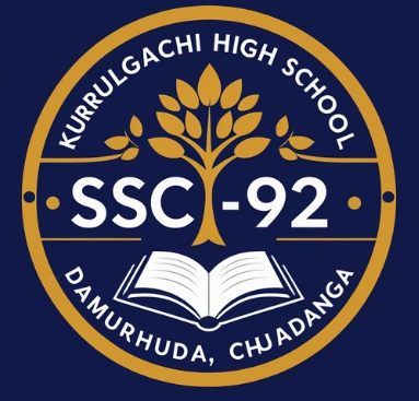 আলামিন